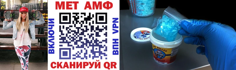 Amphetamine VHQ  ОМГ ОМГ   Володарск 