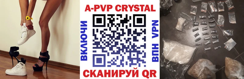 Alpha PVP мука  Володарск 