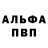 МДМА Molly NiNja_Pe4eNko