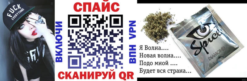 закладка  Володарск  Бутират вода 