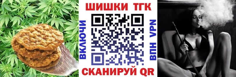 Cannafood конопля  Володарск 
