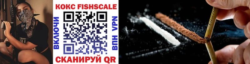 наркотики  Володарск  Cocaine Эквадор 
