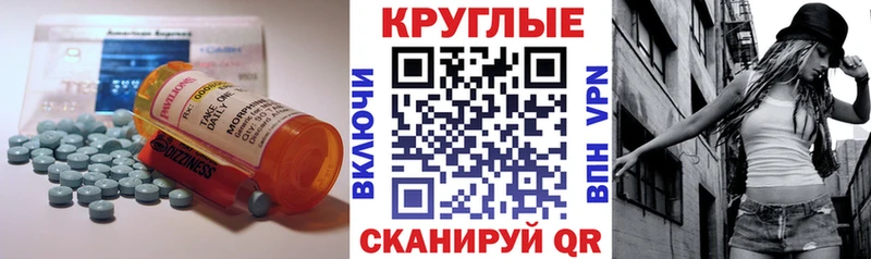 ЭКСТАЗИ 280 MDMA  omg маркетплейс  Володарск 