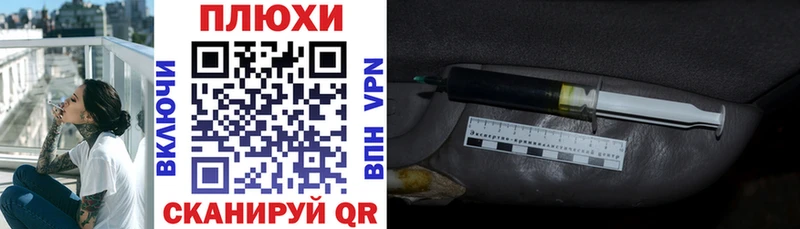 где продают   Володарск  блэк спрут ссылка  Гашиш убойный 