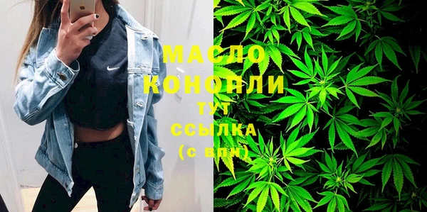 каннабис Беломорск
