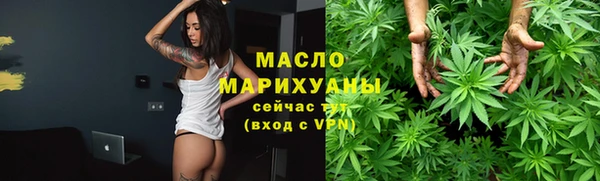 каннабис Беломорск
