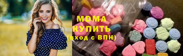 каннабис Беломорск