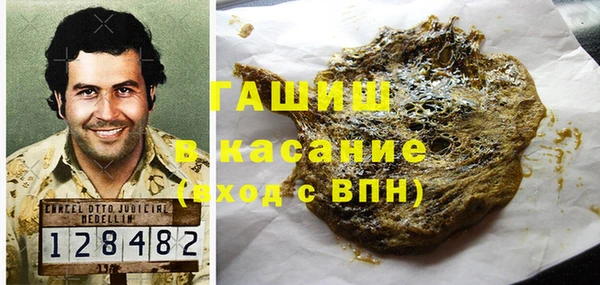 твердый Белокуриха