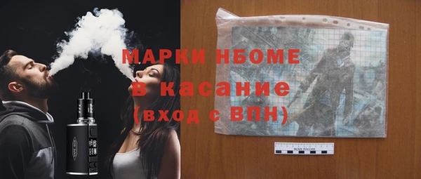 твердый Белокуриха
