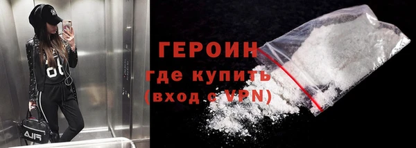 твердый Белокуриха