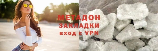 героин Белоозёрский