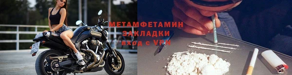 твердый Белокуриха