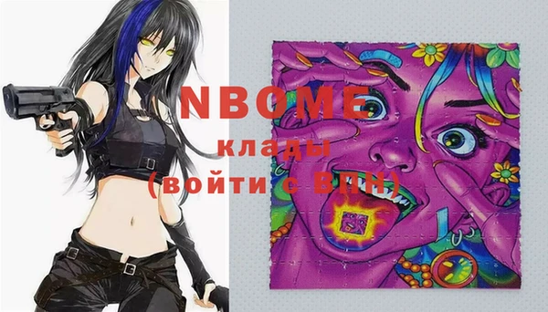 героин Белоозёрский