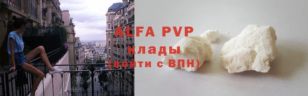 твердый Белокуриха