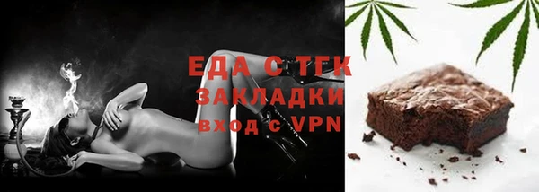 каннабис Беломорск