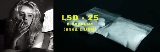 твердый Белокуриха