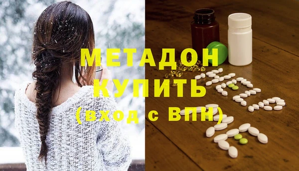 героин Белоозёрский