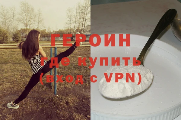 твердый Белокуриха