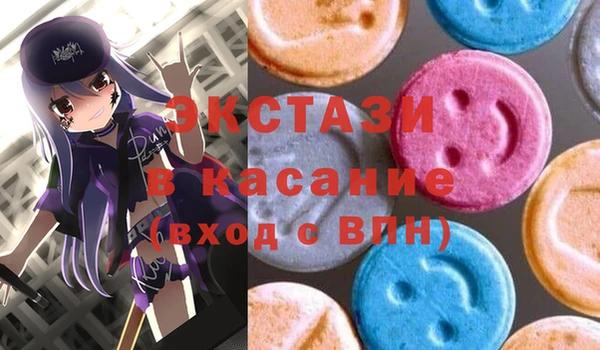 твердый Белокуриха