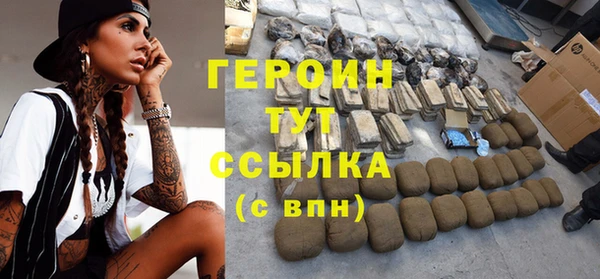 героин Белоозёрский