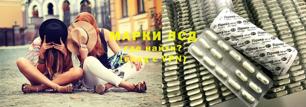 твердый Белокуриха
