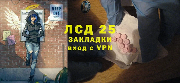 каннабис Беломорск