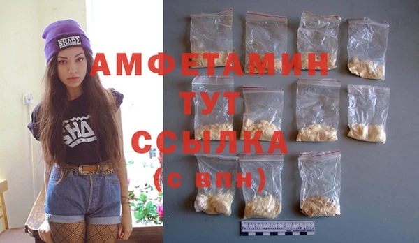 каннабис Беломорск