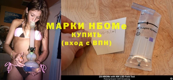каннабис Беломорск