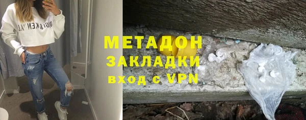 каннабис Беломорск