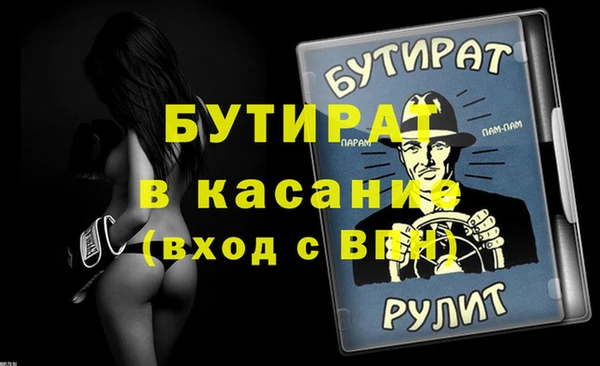 твердый Белокуриха