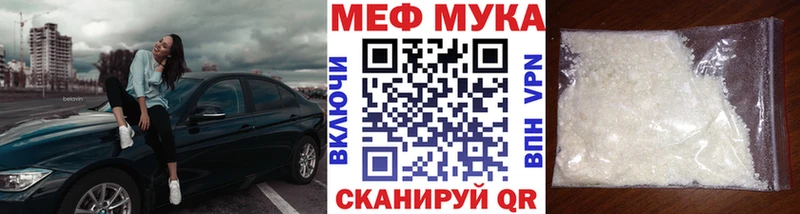 продажа наркотиков ссылка на мегу зеркало Меф mephedrone Володарск