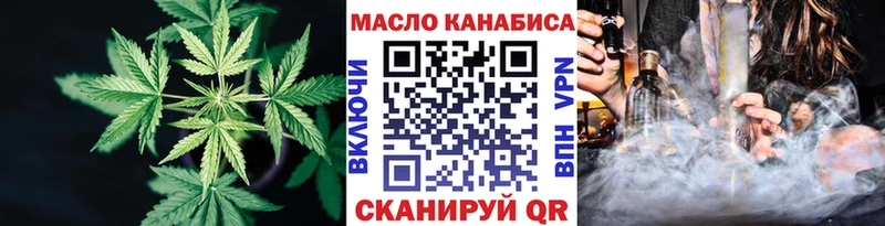 гидра рабочий сайт  Володарск  ТГК жижа 